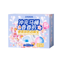 巨奇香氛洁厕宝50g*20厕所马桶蓝泡泡清洁块自动清洁除味剂2848