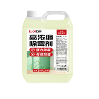 巨奇严选 浓缩除霉剂2.5L墙面墙体霉菌清除剂墙壁木材去除霉菌霉点2848