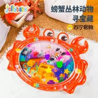 jollybaby拍拍水垫婴儿学爬神器爬行引导0-1岁宝夏季玩水玩具1663