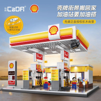 cada咔搭积木街景城市系列壳牌加油站大型建筑房子小颗粒摆件礼物