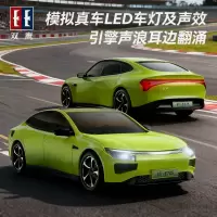 双鹰遥控汽车电车玩具赛车男孩儿童新能源遥控跑车带充电桩车礼物