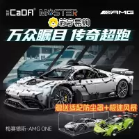 cada双鹰咔搭AMGONE积木机械奔驰遥控跑车赛车拼装模型摆件1663