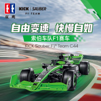 双鹰索伯F1C44遥控车赛车漂移高速跑车遥控玩具男孩儿童节1663