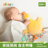 Jollybaby婴儿趴姿安抚巾可入口啃咬豆豆绒哄睡宝宝安抚玩偶1663