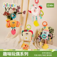 jollybaby趣味婴儿床头摇铃车载安全座椅玩具推车挂件宝床铃1663