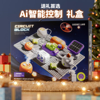 电子积木新版能源AI语音机器科学实验益智stem电路儿童玩具拼装1663