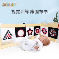jollybaby婴儿床围布书立体可啃咬撕不烂带响纸床护玩具1663