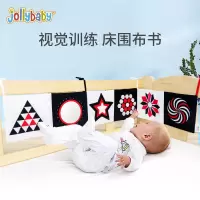 jollybaby婴儿床围布书立体可啃咬撕不烂带响纸床护玩具1663