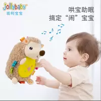jollybaby安抚玩偶婴儿安抚巾新生睡觉神器宝宝公仔娃娃玩具1663