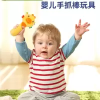 jollybaby新婴儿手抓棒宝宝玩具摇铃抓握新生儿手抓动物BB棒1663