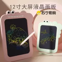 儿童画板液晶手写板黑板宝宝家用涂鸦绘画画电子写字板玩具女1663