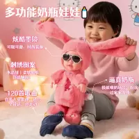智能仿真娃娃会吃奶软胶婴儿儿童玩具女孩洋娃娃会走路唱歌学说话1663