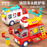 儿童玩具过家家女孩子宝宝早教救援消防车救护车男孩1663