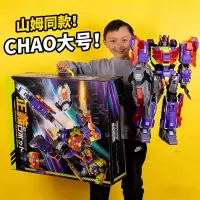 儿童变形玩具男孩金刚超大山姆机器人擎天手办柱正版模型1663