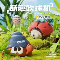 瓢虫悬浮球婴儿玩具0一1岁电动吹球2宝宝早教3男孩小女孩儿童1663