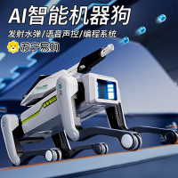 儿童玩具电动机器狗遥控机器人智能编程语音对话女孩男孩生日1663