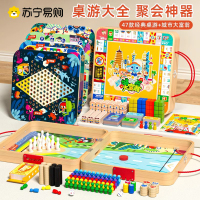 大富翁跳棋五子飞行棋多合一棋盘多功能桌游儿童益智玩具生日1663