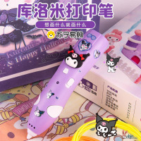 库洛米三丽鸥3D打印笔2024新款儿童玩具女孩益智网红爆生日1663