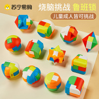 鲁班锁孔明锁儿童益智力思维训练小学生解扣积木玩具diy益智1663