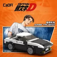 Cada/咔搭积木车头文字d车模AE86益智拼装玩具摆件男生1663