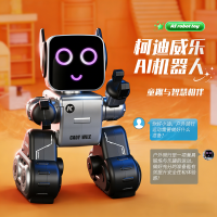 新款千问ai智能聊天机器人儿童电动遥控男女孩对话陪伴玩具1663