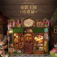 智趣屋纪念新品diy小屋童话王国珍奇屋拼装玩具微缩模型生日1663