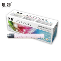 博翔 TN5456sM 红色碳粉盒/墨粉盒(适用于汉光联创HGFC5456/5556/5656/5456S/5556S