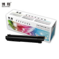 博翔CTO-2600K 适用(CM260ADN CM310ADN CM410ADN)打印容量约18500页 黑色粉盒