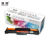 博翔 CF232A 成像硒鼓带芯片 适用惠普 M203d dw M227fdn/fdw 32A成像鼓带芯片