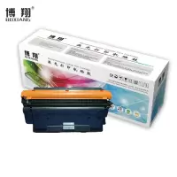 博翔 Q7516A/CRG309硒鼓 适用于惠普HP 5200 5200n 5200LX 佳能canon LBP3500 3900 3950 打印机