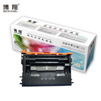 博翔 CF237A硒鼓 适用惠普hp M607 608 609 631 632打印机带芯片装机可用11000页