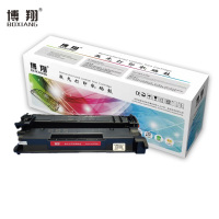博翔 CF277A硒鼓(无芯片) 适用HP LaserJet Pro M305D M405 M329 M429系列打印机粉盒 需安装旧芯片
