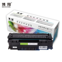 博翔 CC364A硒鼓黑色加黑版 适用惠普HP LaserJet P4014 P4015 P4515 64A硒鼓