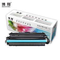 博翔 Q7570A 70A硒鼓 适用惠普HP M5025 M5035XS M5035 MFP打印机