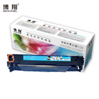 博翔 CF211A蓝色硒鼓 适用惠普HP 131A pro200 M251n M251nw M276n fn nw fnw CRG-331 MF8280 LBP7100Cn