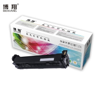 博翔 TD-7301K 黑色硒鼓 约15000张 适用立思辰LANXUM GA3730CDN/GB3731CDN打印机硒鼓墨盒