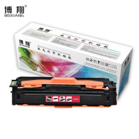 博翔 LD3020Y 硒鼓黄色 适用于联想Lenovo CS3320DN彩色激光打印机