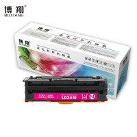 博翔 LD2410M 红色硒鼓 约1500页 适用联想CS2410DN 打印机