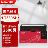 得印PLUS版LT330SH粉盒适用联想GM336DN GM337DN打印机硒鼓 G933DNT碳粉盒