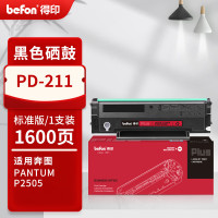得印PLUS版PD-211硒鼓适奔图P2505 PD-211墨盒PANTUM国产操作系统打印机 [1600页]
