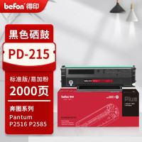 得印PLUS版PD-215硒鼓适用奔图PANTUM P2516 P2585打印机粉盒墨盒碳粉盒碳粉 [2000页]