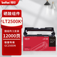 得印PLUS版LT2500粉盒适用联想GC250DN双色激光打印机GC251DNS硒鼓墨粉盒鼓架 LT2500K黑色硒鼓