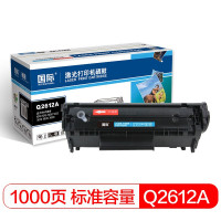 国际 BF-Q2612A (适用HP惠普1010/1015/1020/1022/30) 1000页 硒鼓 (计价单位:只) 黑色
