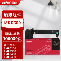 得印PLUS版HG-MT620碳粉盒适汉光BMF6260硒鼓BMF6300 BMF6400感光鼓