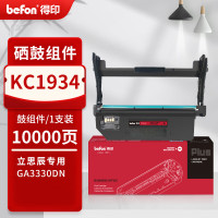 得印PLUS版KC1930粉盒适用立思辰LANXUM GA3330dn GA1330dn打印机10000页