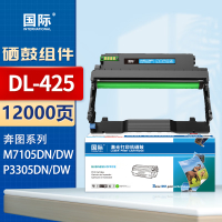 国际TL-425粉盒适用奔图M7105DN M7105DW P3305DN P3305DW碳粉盒硒鼓 DL-425 鼓架-12000页