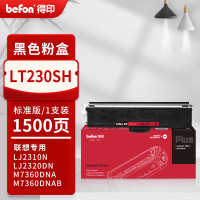 得印PLUS版LT230SH粉盒适用联想LJ2310N LJ2320DN M7360 M7365DNA1500页