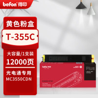 得印PLUS版T-355C粉盒适用光电通OEF MC3550CDN 碳粉盒彩色复合机粉盒[12000页]黄色