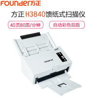 方正(Founder)H3840 A4彩色双面馈纸式扫描仪,40页80面/分钟,自动进纸扫描