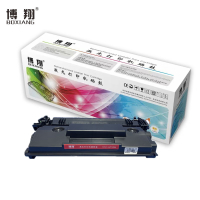 博翔(BOXIANG) CF287A 打印量9000页 适用惠普M527 M506dn M527dn M527f HP87A打印机硒鼓(计价单位:个)黑色